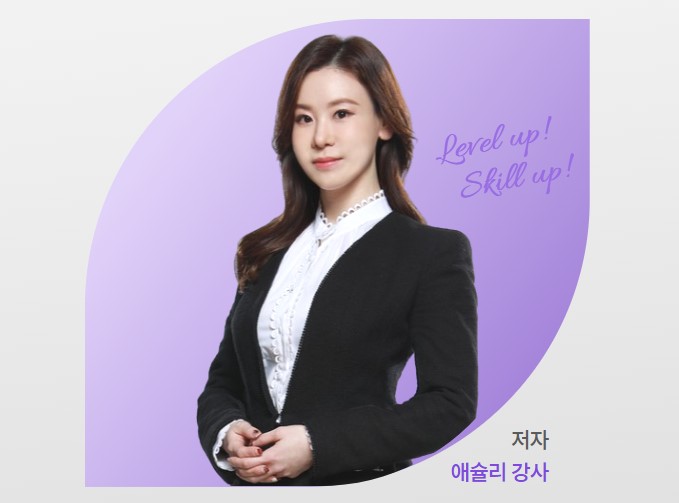 스파르타 OPIc IH 공략 대표이미지